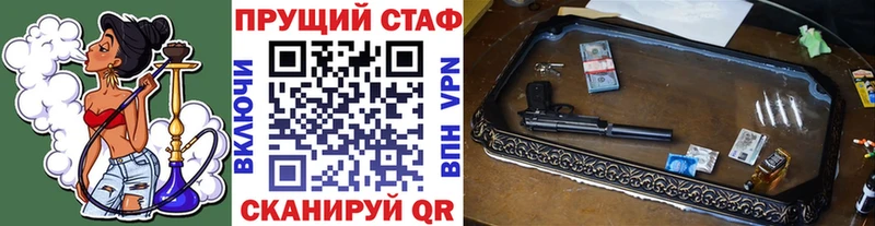 Все наркотики Кушва ГАШИШ СК Меф Кетамин Cocaine
