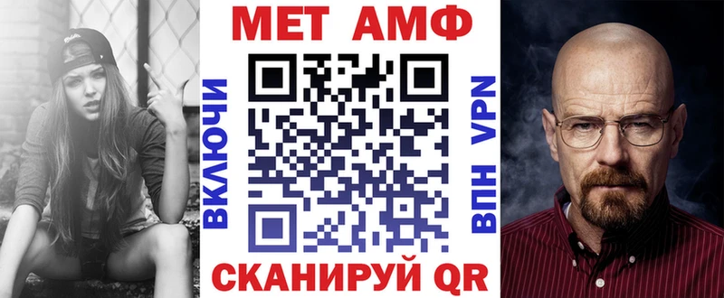 закладка  Кушва  Амфетамин VHQ 