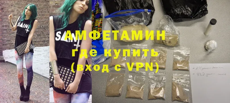 Amphetamine VHQ  магазин продажи наркотиков  Кушва 