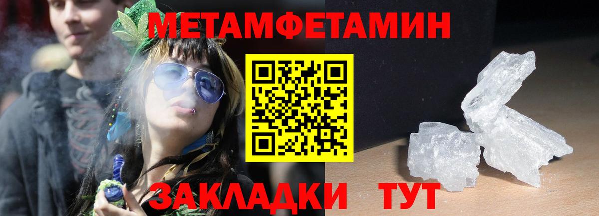 АМФЕТАМИН 98%  Вход с VPN  Кушва 