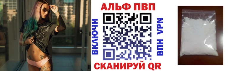 Альфа ПВП СК  Кушва 