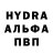 ГАШ hashish James Buonanno