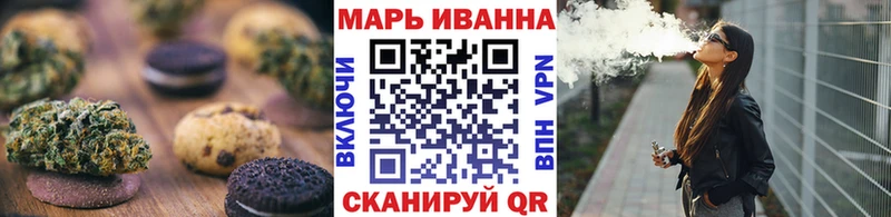 где найти наркотики  Кушва  Canna-Cookies конопля 