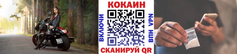 где купить   blacksprut   Кокаин Fish Scale  Кушва 