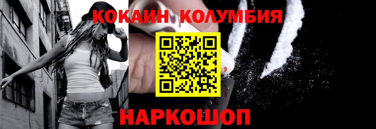 Марихуана Кушва