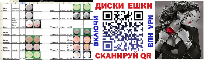 ЭКСТАЗИ TESLA  Кушва 