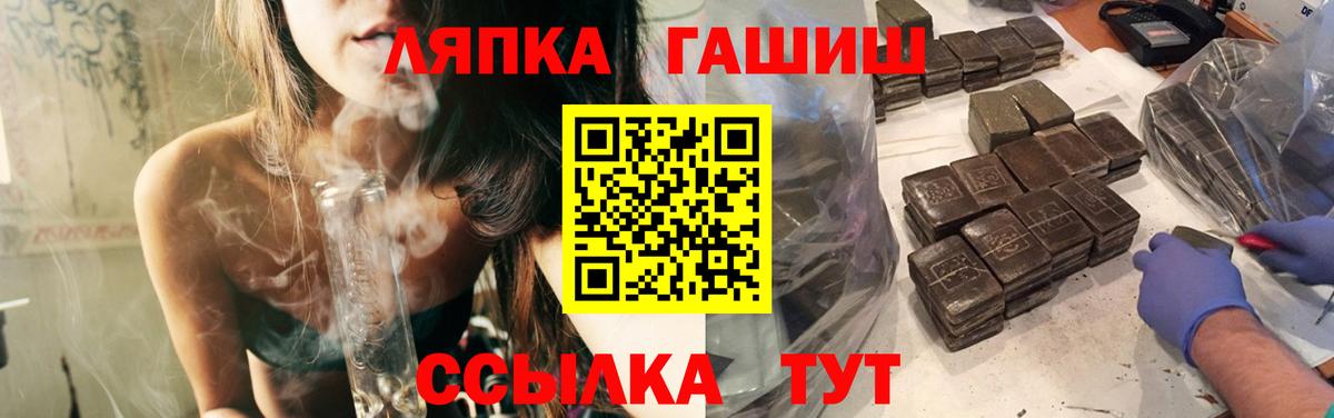 Кушва  Гашиш 40% ТГК  Гашиш  ГАШ ice o lator  Вход с VPN 
