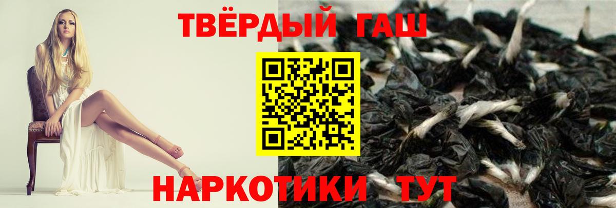 ГАШИШ Premium  где найти   ГАШИШ гашик  Кушва 