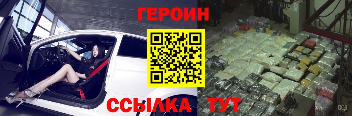 Меф Кушва