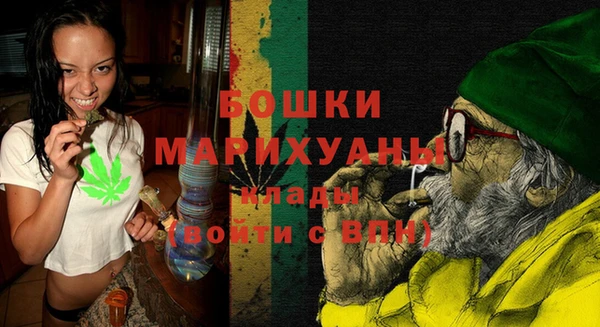 мяу мяу кристалл Пересвет