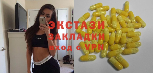 mdma Переславль-Залесский