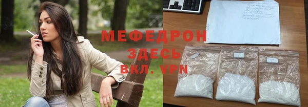 mdma Переславль-Залесский