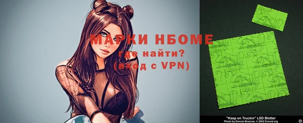 бошки Пестово