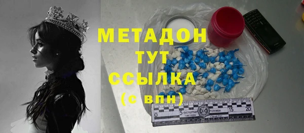 мяу мяу кристалл Пересвет