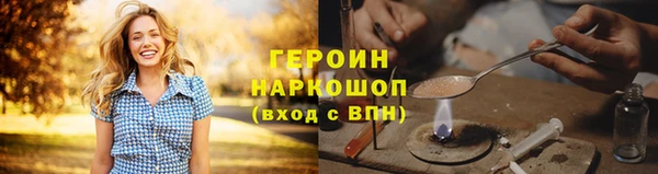 мяу мяу кристалл Пересвет