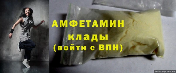 мяу мяу кристалл Пересвет