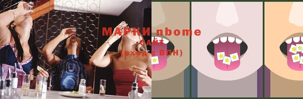 mdma Переславль-Залесский