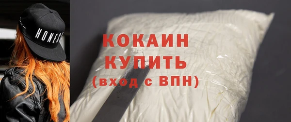мяу мяу кристалл Пересвет