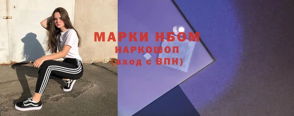 бошки Пестово