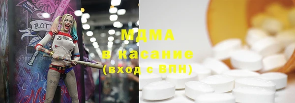 mdma Переславль-Залесский