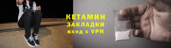 мяу мяу кристалл Пересвет