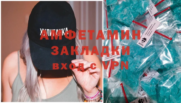 мяу мяу кристалл Пересвет