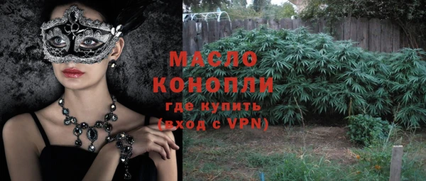 мяу мяу кристалл Пересвет