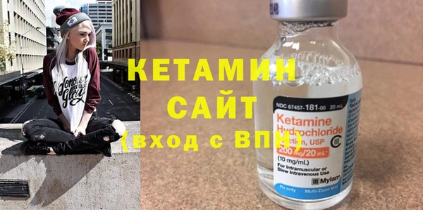 мяу мяу кристалл Пересвет