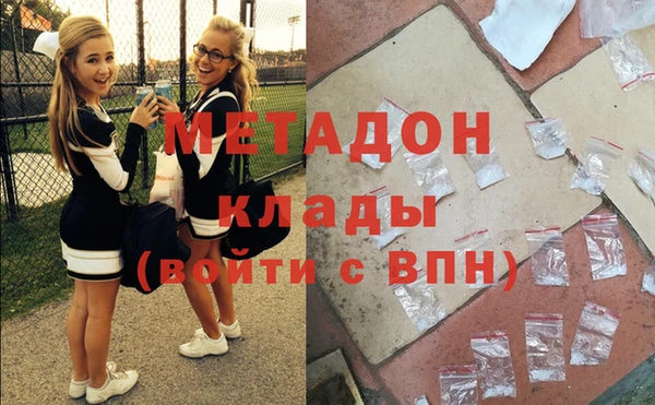 mdma Переславль-Залесский