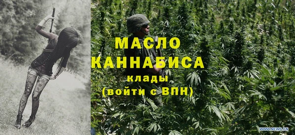 мяу мяу кристалл Пересвет