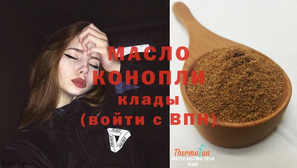 бошки Пестово