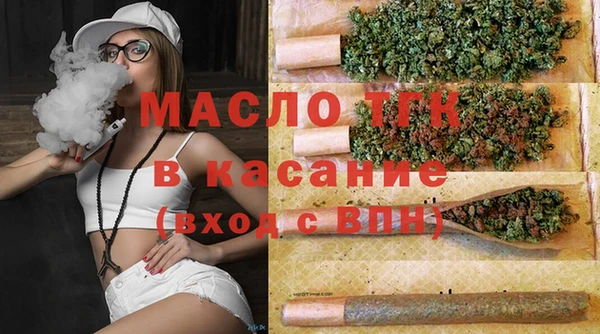 мяу мяу кристалл Пересвет