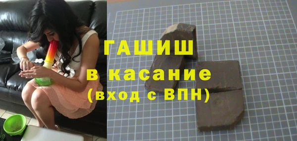 мяу мяу кристалл Пересвет