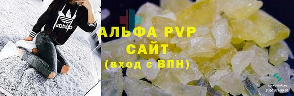 мяу мяу кристалл Пересвет