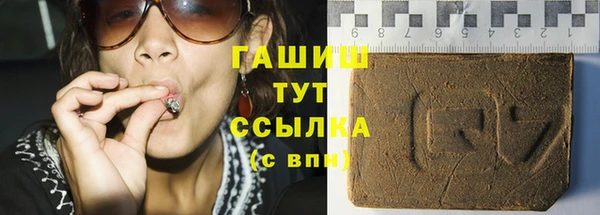 мяу мяу кристалл Пересвет