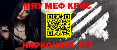 скорость mdpv Гусь-Хрустальный