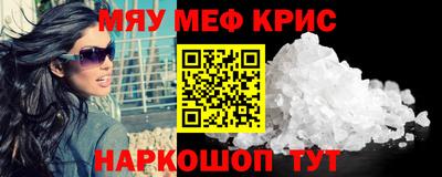 скорость mdpv Гусь-Хрустальный