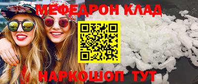 mdma Комсомольск-на-Амуре