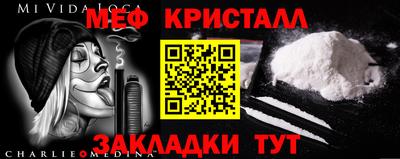 дживик Гагарин