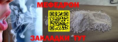 скорость mdpv Гусь-Хрустальный