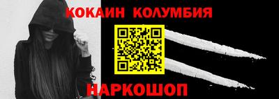 героин Гусев