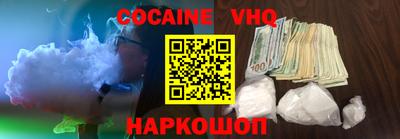скорость mdpv Гусь-Хрустальный