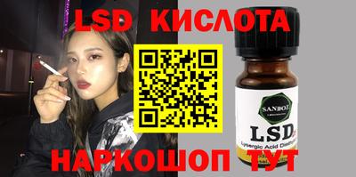 каннабис Гатчина