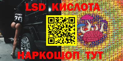 марки lsd Азнакаево