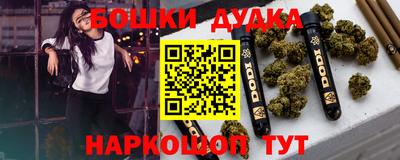 героин Гусев