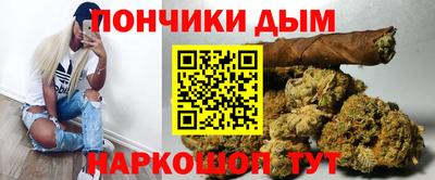 каннабис Гатчина