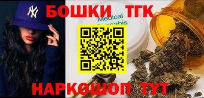 каннабис Гатчина