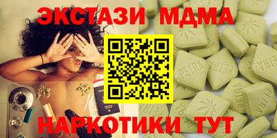 твердый Гусиноозёрск