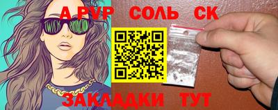 прущая мука Абакан