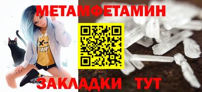 твердый Гусиноозёрск